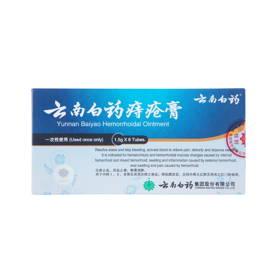Yunnan Baiyao Hemorrhoidal Ointment (1.5g X 6 Tubes)
